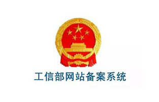 恭賀雷爾沃電器官網http://www.radleyhandbagsoutletuk.com/備案號下來，現在站點已經可以正常訪問了，前幾天由于備案造成網站不能訪問，給新老客戶帶來的不便之處還請各位諒解！